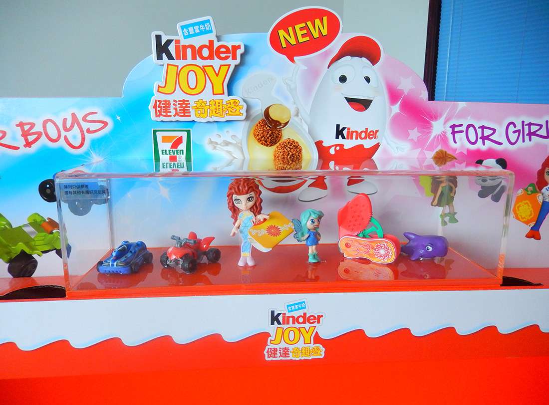 Kinder Retail Stores POS Display Shelves