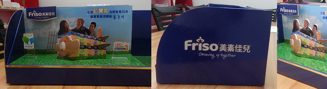 FRISO Milk Cereal POS Retail Counter Display Unit