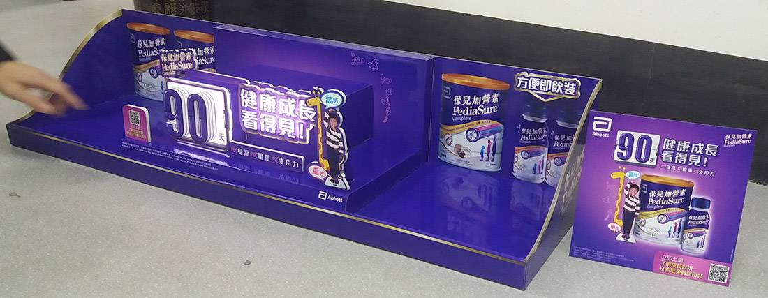 Abbott Milk Powder Shop Retail Display Solutions