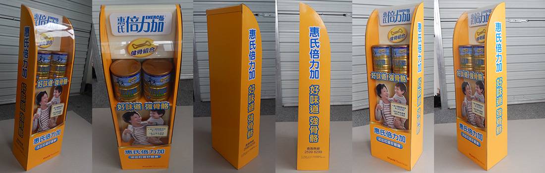 Wyeth POS Retail Acrylic Cardboard Floor Display Stand
