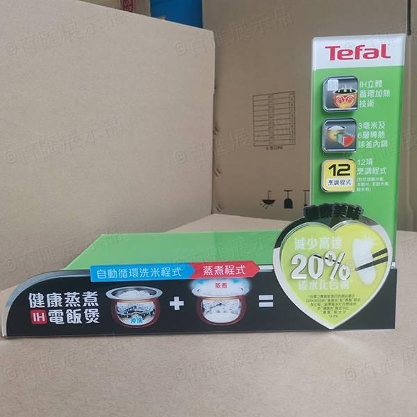 Tefal Acrylic Retail Display Stand