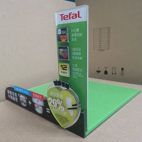 Tefal Acrylic Retail Display Stand