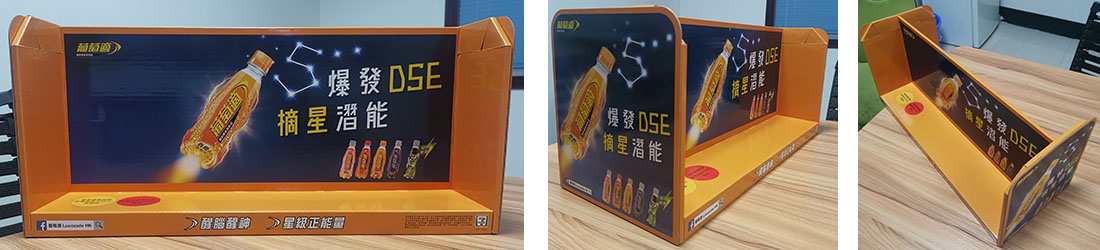 Lucozade POP Floor Display Stand