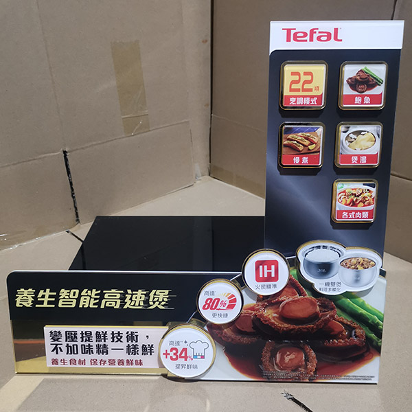 Tefal kitchen appliances acrylic display stand