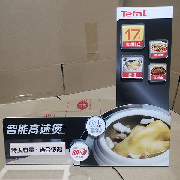 Tefal kitchen appliances acrylic display stand