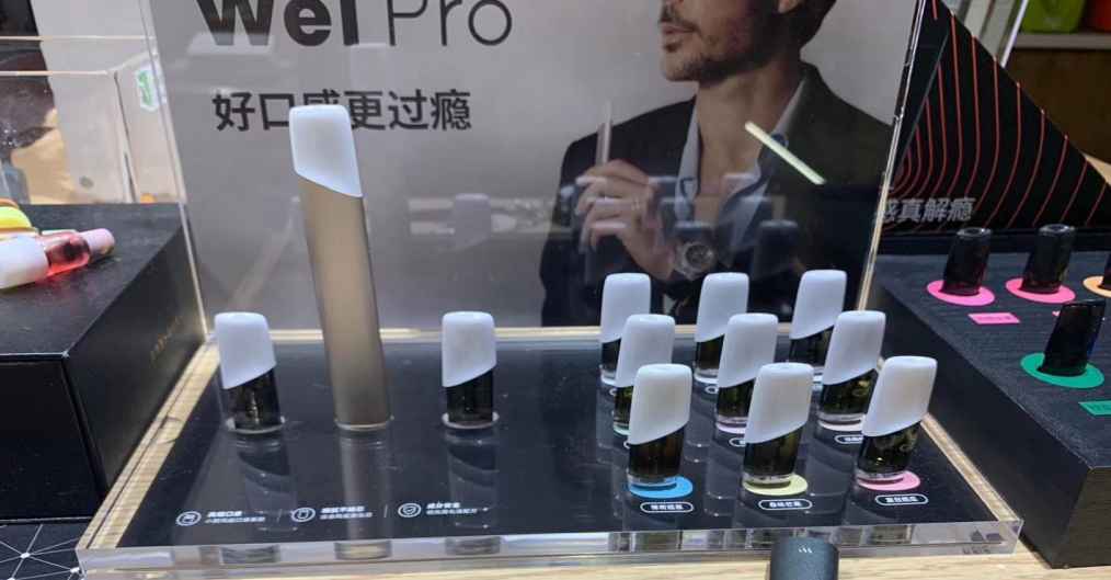 Acrylic Vape E-liquid Merchandising Display